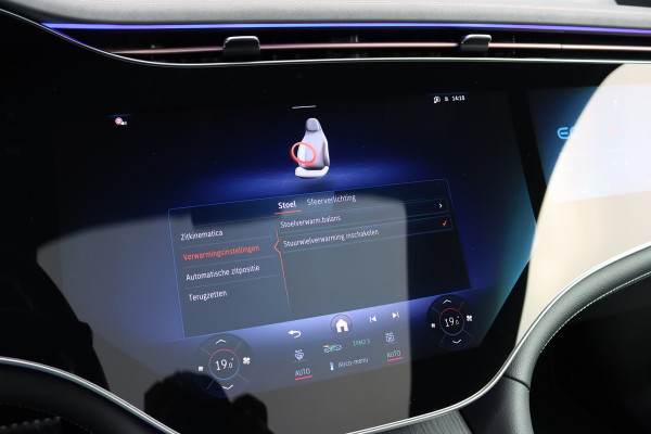Mercedes-Benz EQE SUV 300 AMG Line Premium 91 kWh | Hyperscreen | Luchtvering | Distronic+ | Trekhaak | Verwarmd Stuurwiel | Burmester | Panoramadak | Digital Light | Surround Camera |
