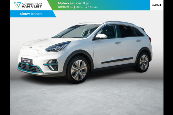 Kia e-Niro ExecutiveLine 64 kWh | Stoel en stuurverwarming | Navigatie |