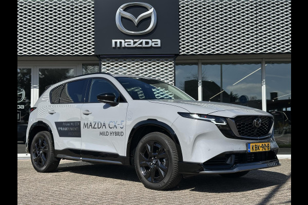 Mazda CX-5 2.5 E-SKYACTIV G 141 M HYBRID Homura | TREKHAAK | AERO PAKKET | VEEL ACCESSSOIRES! |