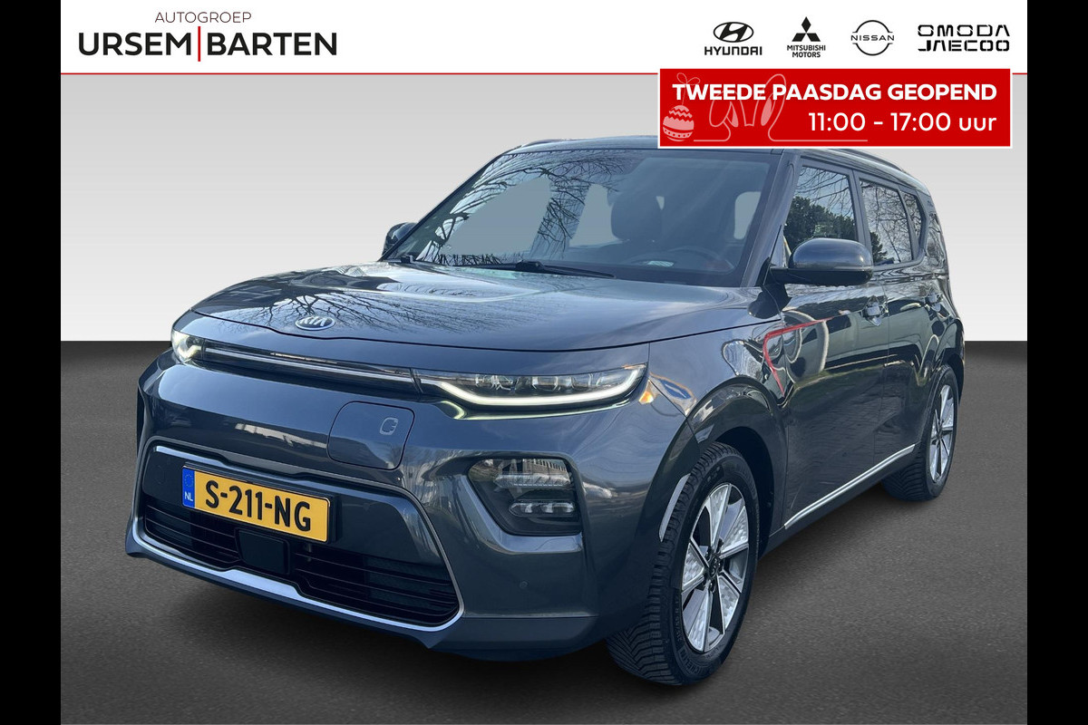 Kia e-Soul ExecutiveLine 64 kWh | Trekhaak
