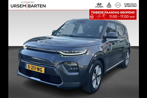 Kia e-Soul ExecutiveLine 64 kWh | Trekhaak