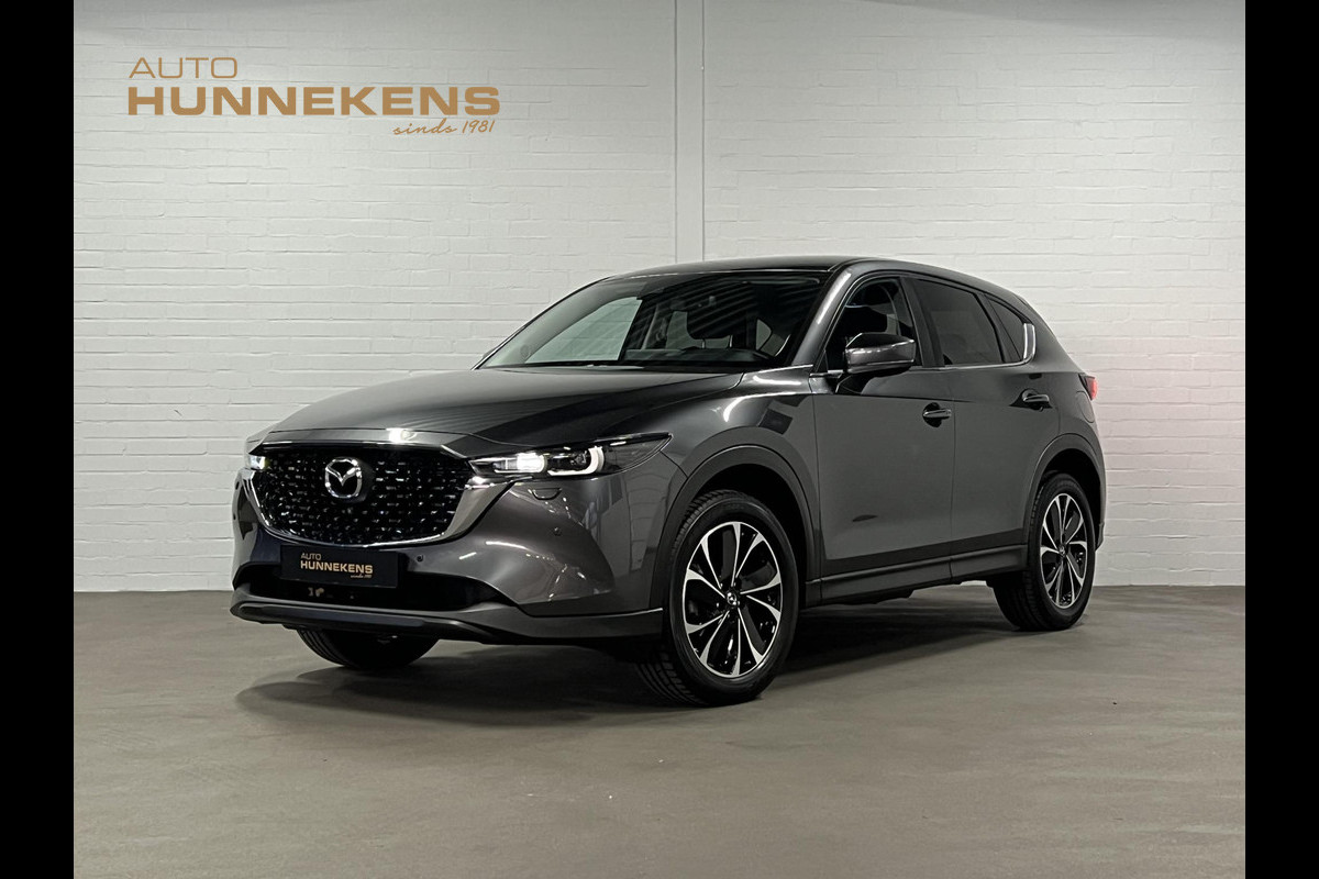 Mazda CX-5 2.0 SkyActiv-G 165 Comfort Trekhaak | 360 camera | Stuur-/stoelverwarming | Head-up | Keyless | Carplay