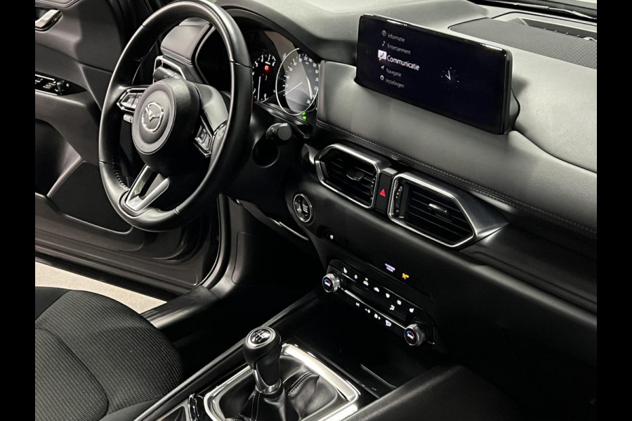 Mazda CX-5 2.0 SkyActiv-G 165 Comfort Trekhaak | 360 camera | Stuur-/stoelverwarming | Head-up | Keyless | Carplay