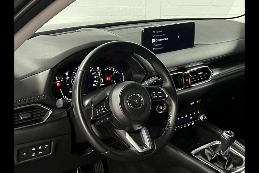 Mazda CX-5 2.0 SkyActiv-G 165 Comfort Trekhaak | 360 camera | Stuur-/stoelverwarming | Head-up | Keyless | Carplay