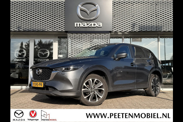 Mazda CX-5 2.0 e-SkyActiv-G M Hybrid 165 Advantage AUTOMAAT | CARPLAY | NL AUTO | 360 CAMERA |