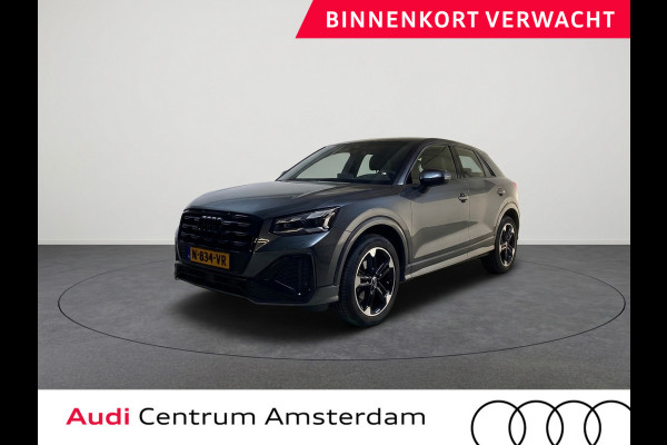 Audi Q2 35 TFSI S Edition 150 pk S-tronic | Navigatie | Parkeersensoren achter | Adaptieve cruise control | Stoelverwarming | S-Line |
