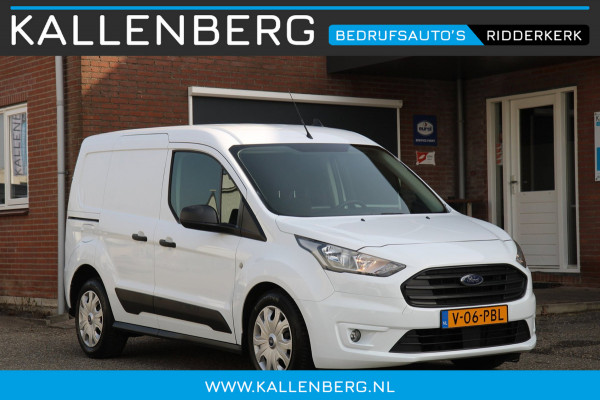 Ford Transit Connect 1.5 EcoBlue L1 Limited / Automaat 120PK / Laadruimte inrichting / Camera / 3 zits