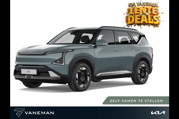 Kia EV5 Plus 81.4 kWh | Achterbank verwarmd | Zelf samenstellen |