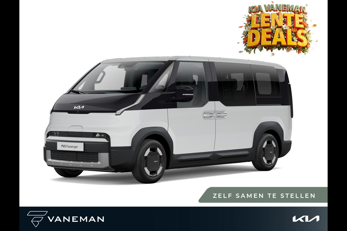 Kia PV5 Passenger Essential 51.5 kWh | Cruise control adaptief met Stop&Go en stuurhulp | Zelfs samenstellen