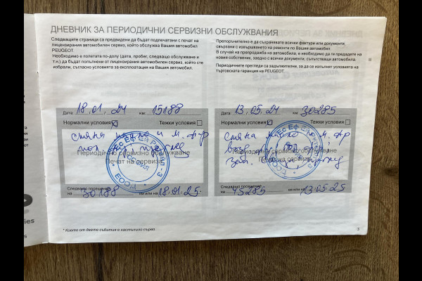 Peugeot 208 1.2 PureTech GT | Trekhaak | Camera | LED | Leder