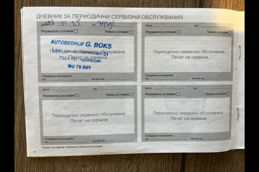 Peugeot 208 1.2 PureTech GT | Trekhaak | Camera | LED | Leder