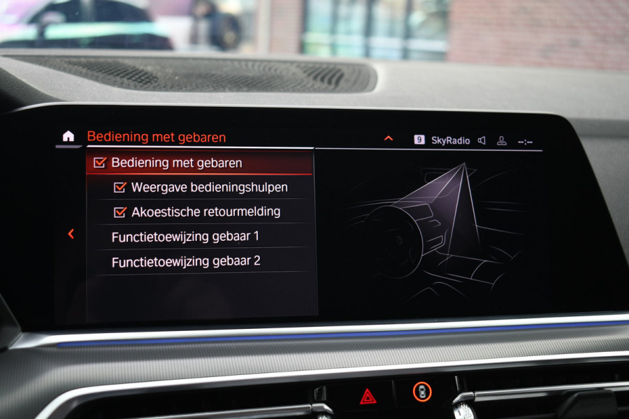 BMW X5 xDrive30d M-Sport Skylounge Comf-seat H/K Trekh HUD