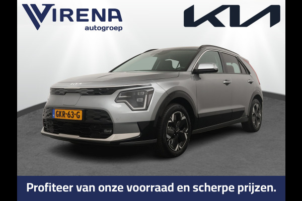 Kia Niro EV DynamicPlusLine 64.8 kWh Automaat SOH 98,8% - Navigatie - Stoel/Stuurverwarming - Adaptief Cruise Control - Schuif/Kanteldak - Fabrieksgarantie Tot 2031