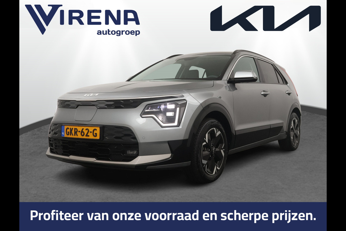 Kia Niro EV DynamicPlusLine 64.8 kWh Automaat - Climate Control - LED - Stoel/Stuurverwarming - Leder - Navigatie - Adaptief Cruise Control - Fabrieksgarantie Tot 2031