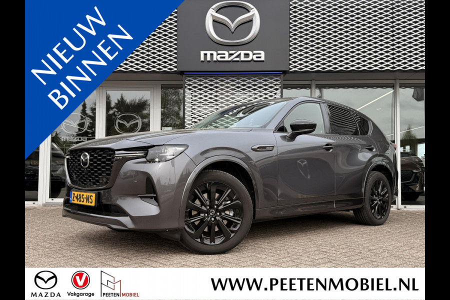 Mazda CX-60 2.5 e-SkyActiv PHEV Homura | STUURHULP | STOELVENTILATIE | 360 CAMERA |