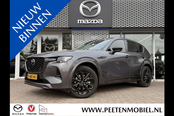 Mazda CX-60 2.5 e-SkyActiv PHEV Homura | STUURHULP | STOELVENTILATIE | 360 CAMERA |