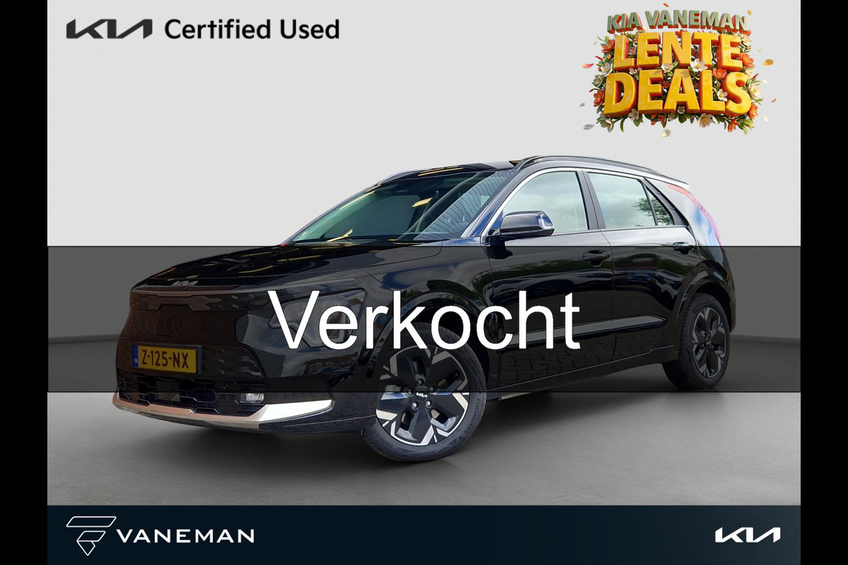Kia Niro EV DynamicLine 64.8 kWh | Key-Less | Navi | Camera | Cruise | LMV | H-Leder | SOH 100%