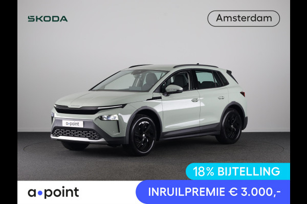 Škoda Elroq 50 Limited Edition 170pk | Trekhaak | Achteruitrijcamera