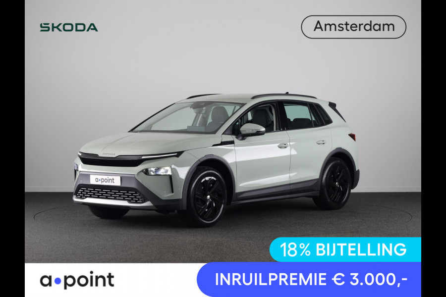 Škoda Elroq 50 Limited Edition 170pk | Trekhaak | Achteruitrijcamera