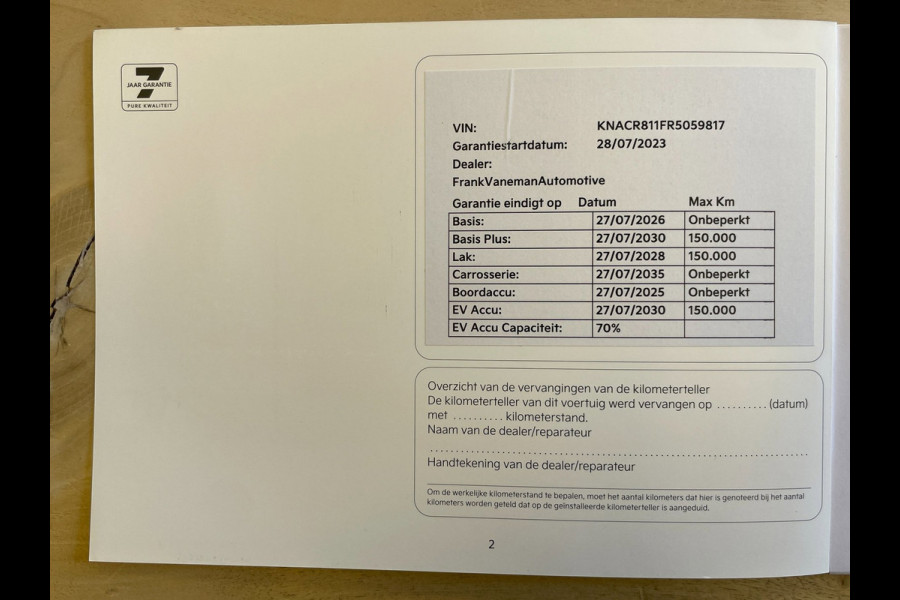 Kia Niro EV DynamicLine 64.8 kWh|100% SOH|DIGITAL COCKPIT|LEDER|ACC|APPLE CARPLAY|CAMERA|CLIMATE+CRUISE CONTROL|ORG.NL|NAP|1 EIG