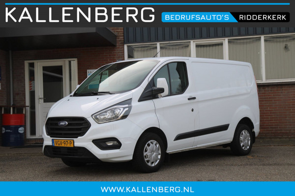 Ford Transit Custom 2.0 TDCI 130PK L1H1 Trend / Trekhaak / Sync 3 / Voorruit verwarming