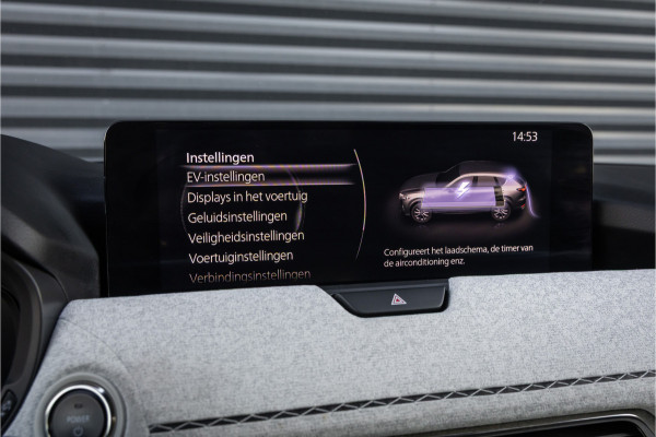 Mazda CX-60 2.5 e-SkyActiv PHEV Takumi Trekhaak - BOSE - Head up