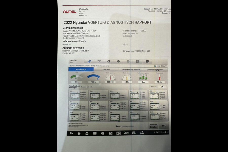 Hyundai IONIQ 5 Lounge 58 kWh | 360 Camera | Head-Up Display | BOSE | Apple Carplay |