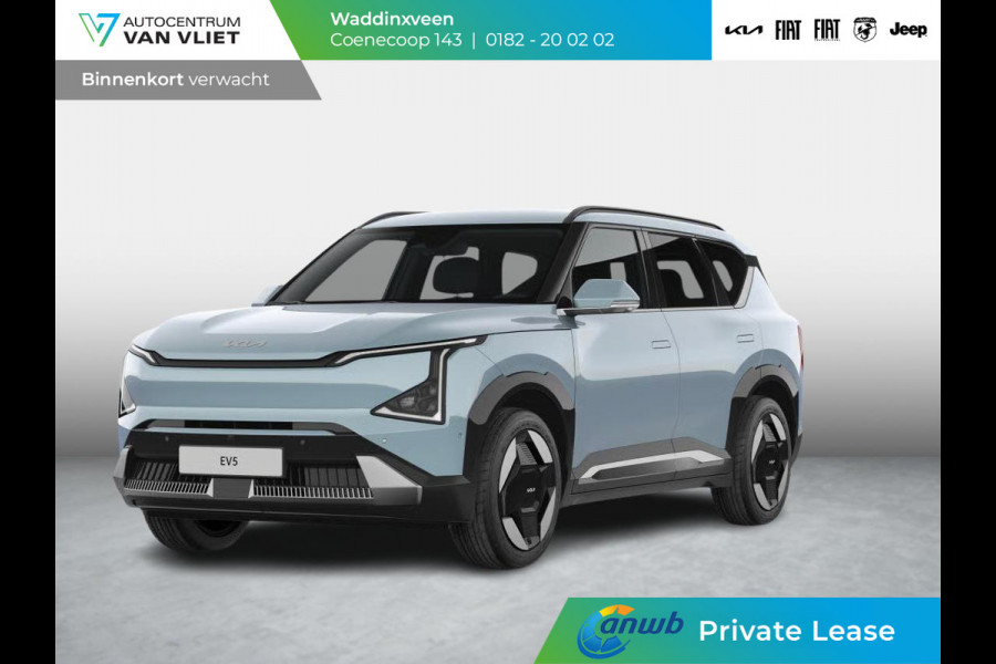 Kia EV5 Plus 81.4 kWh | ANWB Private Lease Deal € 669,-*
