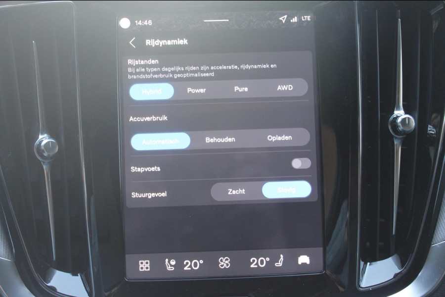 Volvo V60 T6 350PK Automaat Plug-in hybrid AWD Ultra Dark Adaptieve Cruise Control / Head-up display / Panoramisch schuif-kanteldak / Harman Kardon Audio / Blis / Google infotainment