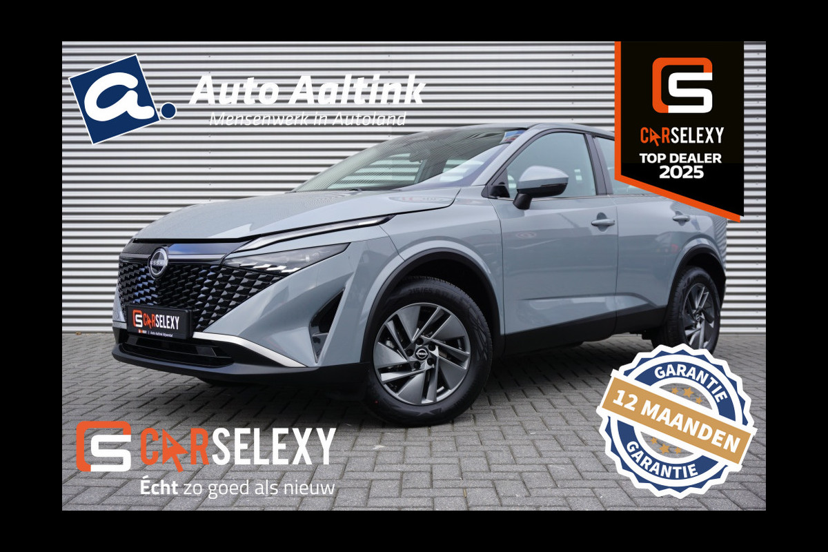 Nissan QASHQAI 158PK MHEV XTRONIC Acenta | AUTOM | CARPLAY | SUPERLUXE | CAMERA