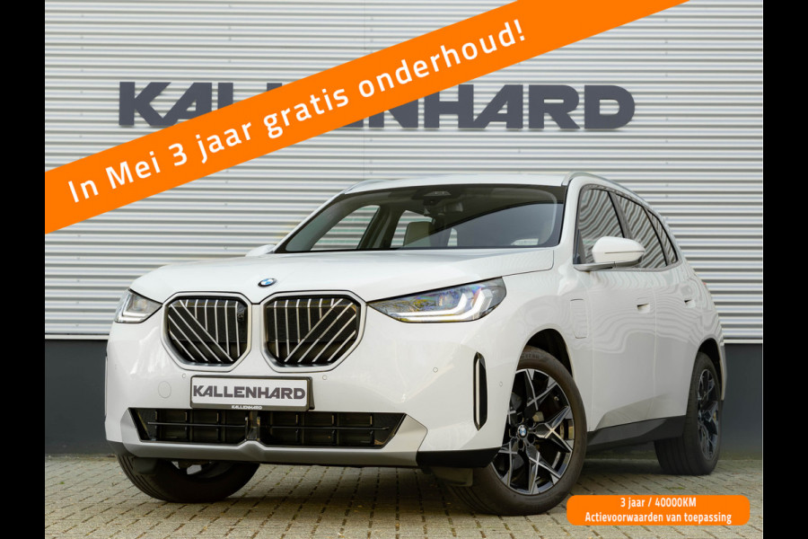 BMW X3 30e xDrive - Trekhaak - Active Cruise - Head-up - 360° Camera