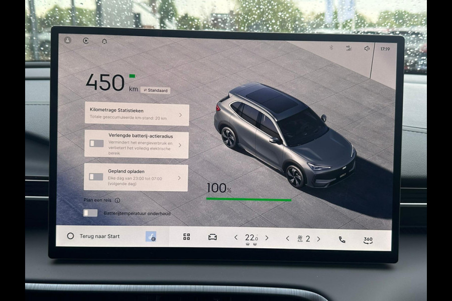 GEELY E5 Max+ 68 kWh | Panoramadak | Memoryseats | Flyme Audio | Stoelen voor & achter verwarmbaar | Warmtepomp | 360 Camera |