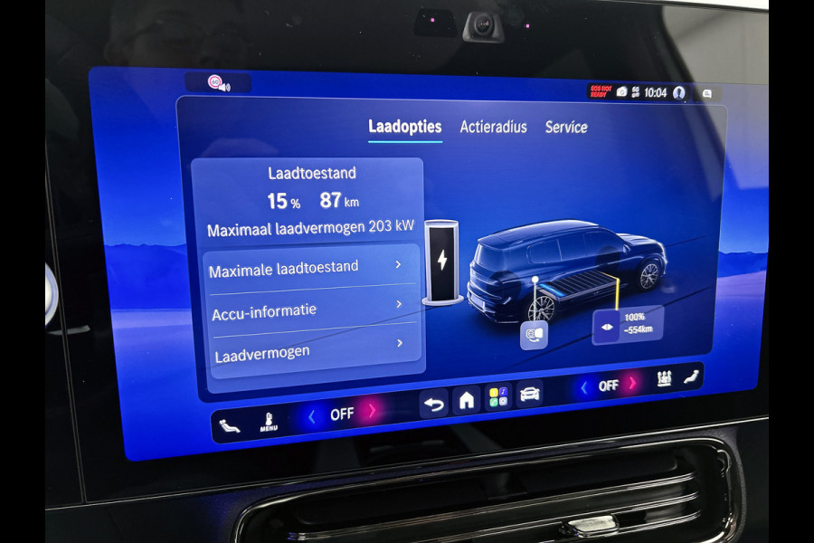 Mercedes-Benz Glb 250+ Business Solution AMG 85.5 kWh | Premium Plus pakket | Nightpakket | Smartphone integratie | Vast panoramadak | Burmester® 3D surround sound | GUARD 360° | Sfeerverlichting |