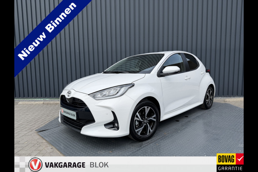 Toyota Yaris 1.5 Hybrid 115 First Edition | Nieuwste type | BSM | PDC V+A | Rijklaar!!