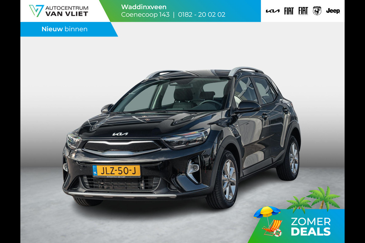Kia Stonic 1.0 T-GDi MHEV DynamicLine | Nieuwstaat | Nieuwprijs € 29.500,00