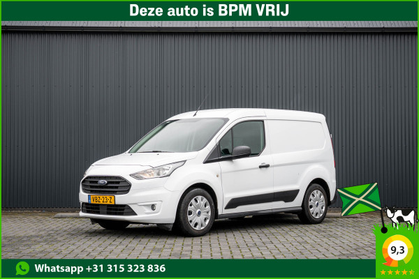 Ford Transit Connect 1.5 EcoBlue | Cruise | Airco | Trekhaak