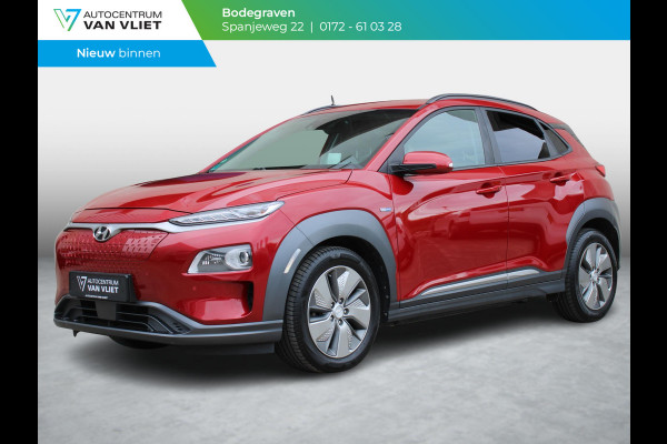 Hyundai Kona EV Premium 64 kWh | STOELVERWARMING |