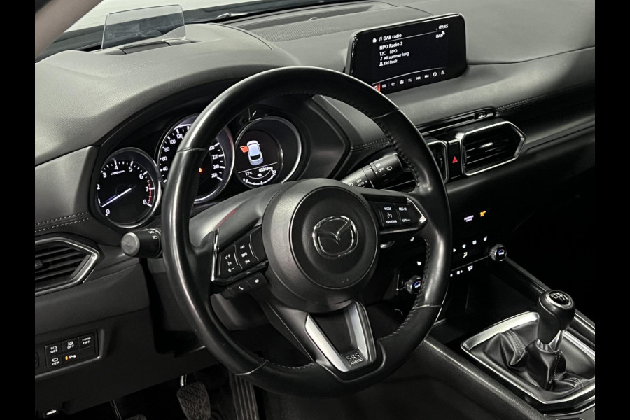 Mazda CX-5 2.0 SkyActiv-G 165 Business Luxury Trekhaak | 360 camera | Cruise control | Head-up | Stoel-/stuurverwarming | Carplay