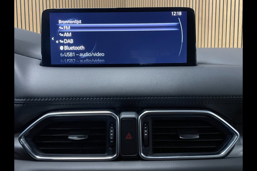 Mazda CX-5 2.0 e-SkyActiv-G M Hybrid 165 Centre-Line|AUTOMAAT|TREKHAAK|CARPLAY|CRUISE|CLIMA|CAMERA|STOELVERW|NAVI|NAP|NL|1e EIG.|
