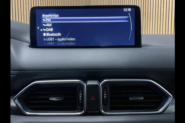 Mazda CX-5 2.0 e-SkyActiv-G M Hybrid 165 Centre-Line|AUTOMAAT|TREKHAAK|CARPLAY|CRUISE|CLIMA|CAMERA|STOELVERW|NAVI|NAP|NL|1e EIG.|