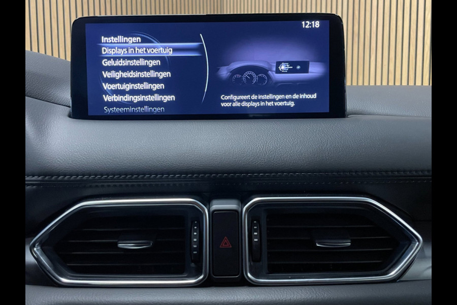 Mazda CX-5 2.0 e-SkyActiv-G M Hybrid 165 Centre-Line|AUTOMAAT|TREKHAAK|CARPLAY|CRUISE|CLIMA|CAMERA|STOELVERW|NAVI|NAP|NL|1e EIG.|