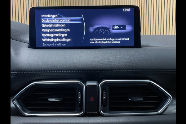 Mazda CX-5 2.0 e-SkyActiv-G M Hybrid 165 Centre-Line|AUTOMAAT|TREKHAAK|CARPLAY|CRUISE|CLIMA|CAMERA|STOELVERW|NAVI|NAP|NL|1e EIG.|