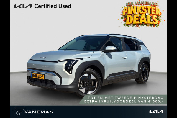 Kia EV3 Plus 81.4 kWh