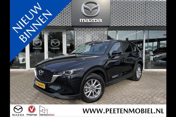 Mazda CX-5 2.0 SkyActiv-G 165 Comfort Automaat | CAMERA | NAVIGATIE | CRUISE |TREKHAAK | 4-SEIZOENSBANDEN |