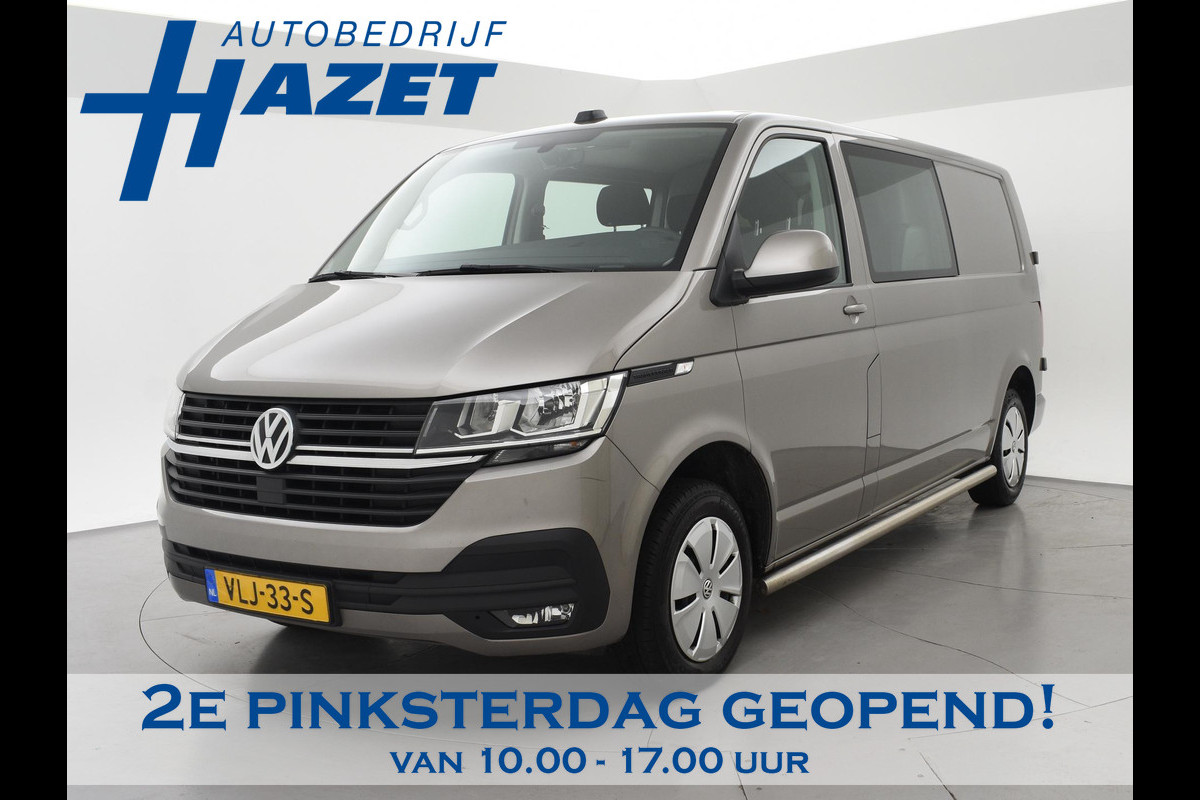 Volkswagen Transporter T6.1 2.0 TDI 150 PK L2H1 DUBBEL CABINE + CARPLAY | TREKHAAK 2500 KG | MOJAVE BEIGE