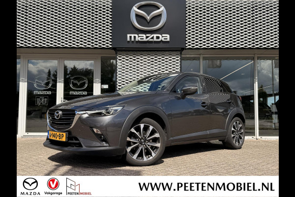 Mazda CX-3 2.0 SkyActiv-G 120 TS+ Automaat | NAVI | CARPLAY | TREKHAAK |