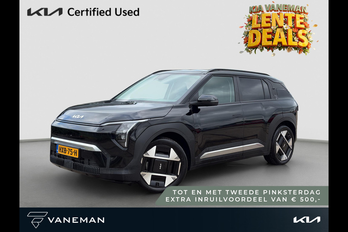 Kia EV3 Plus Advanced 81.4 kWh