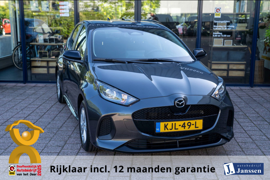 Mazda 2 Hybrid 1.5 Centre-line|Prijs incl. 12 mnd garantie| LMV Carplay DAB Camera Stoelverwarming Bluetooth