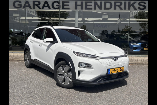 Hyundai Kona EV Premium 64 kWh | SOH: 97,6% | 3 Fase | Full Options | NAP | Leder |  Stoelkoeling & Verwarming | LED | Blind-spot | Lage Km-stand! |