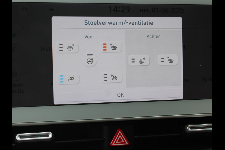 Hyundai IONIQ 5 Lounge 73kWh | SOH 94,7% | STOELVERWARMING & VENTILATIE | ADAPTIEVE CRUISE CONTROL |